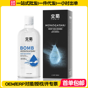 �ڻ꽻����ˮը�����w������300mlGAY��ͬ��ͥ������Һ��������Ʒ