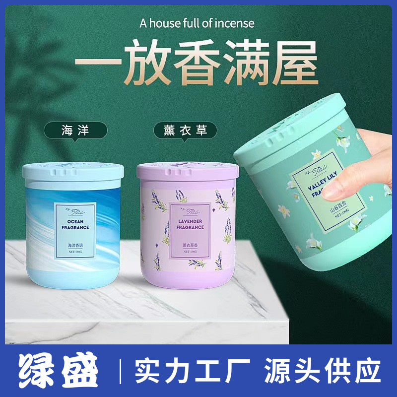家用固体香膏卧室香薰 卫生间空气清新剂除异味厕所除臭室内持久