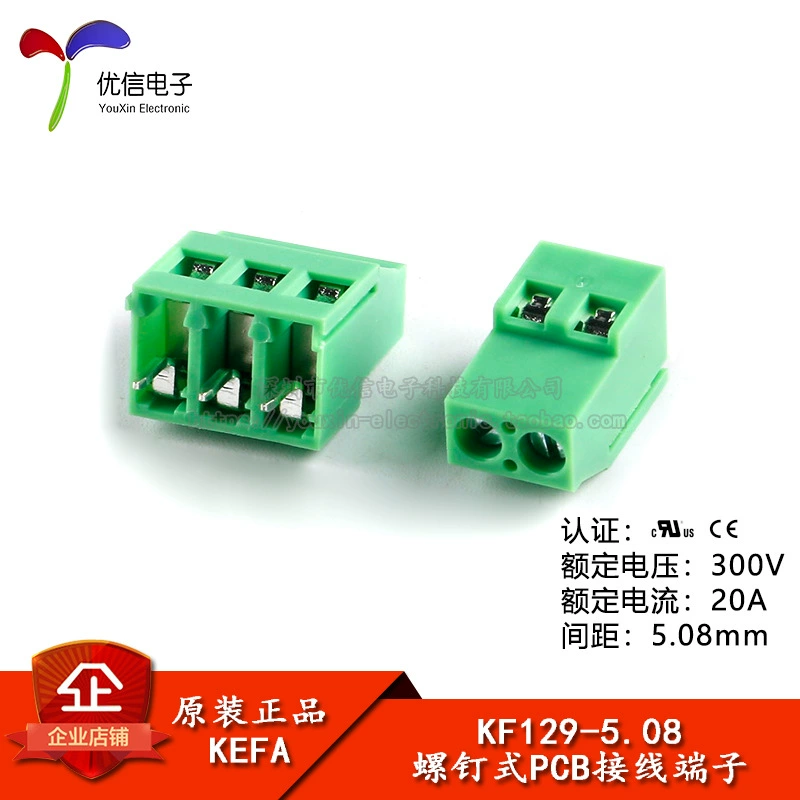 KF129-5.08-2p/3P Прямой ввод 300V/20A 5.08мм точка клемм PCB проводка