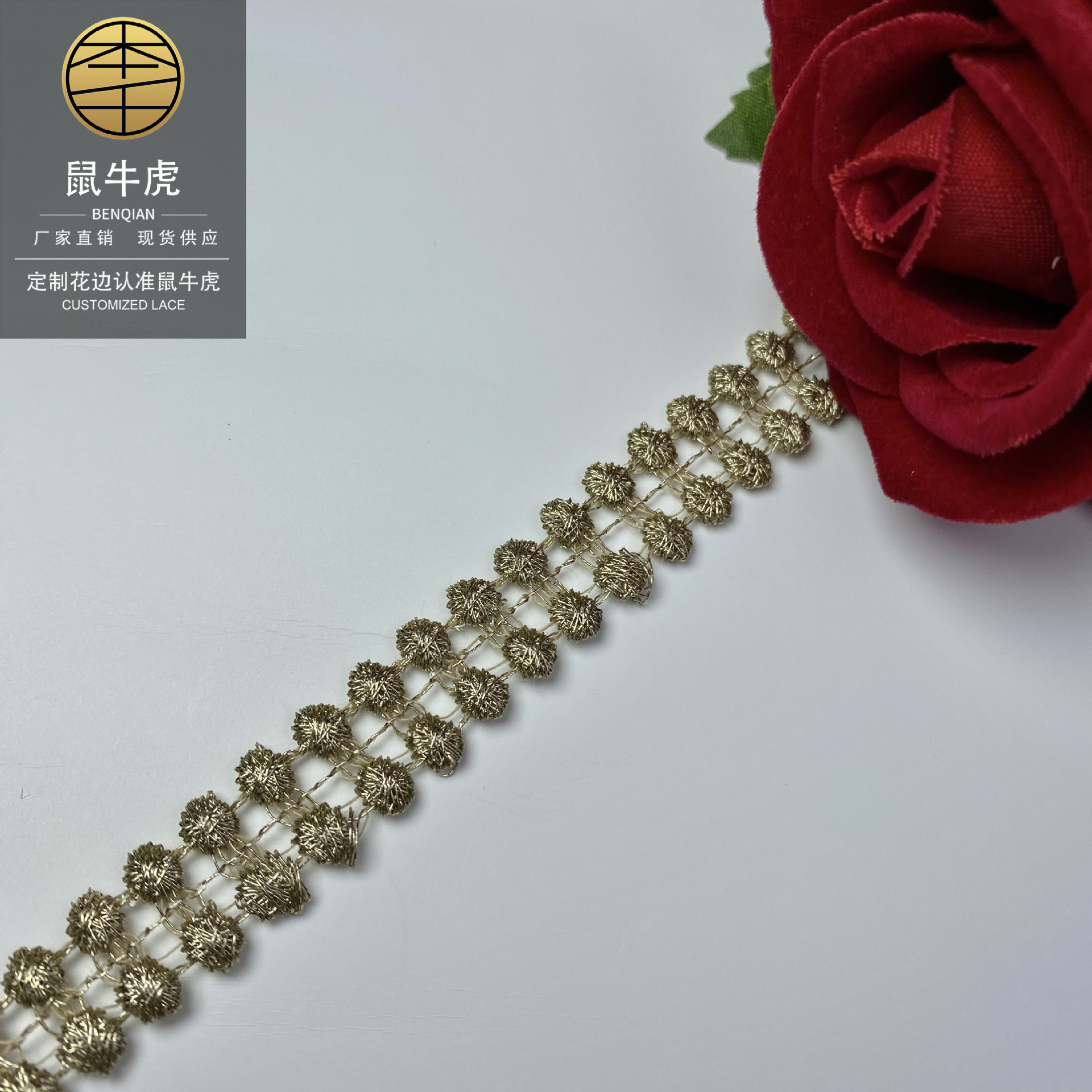 厂家直销1cm 金线水溶条码蕾丝刺绣洛丽塔服装辅料配饰DIY小花边