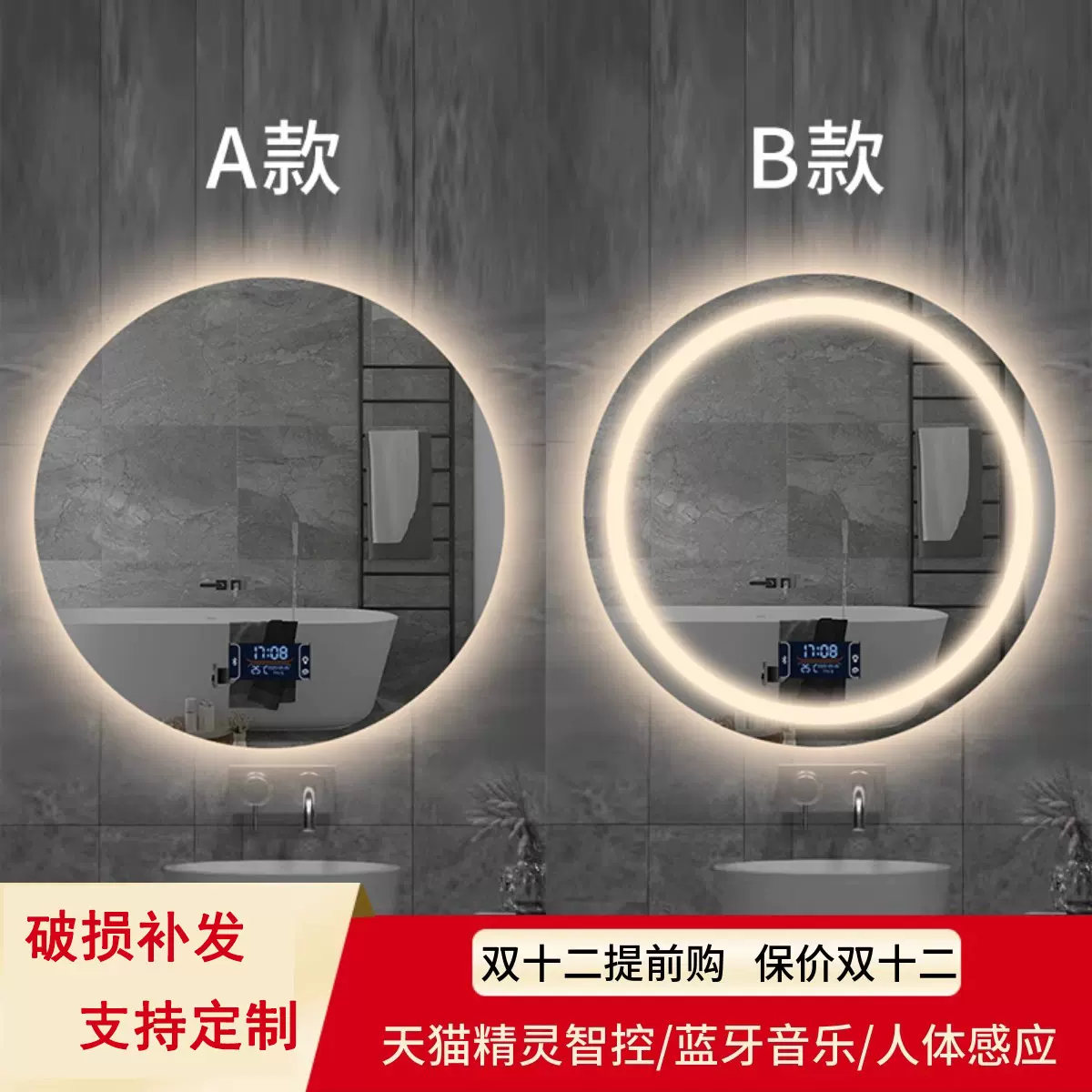 圆形镜子挂墙智能浴室镜卫生间带灯led触摸屏感应防雾发光壁挂镜