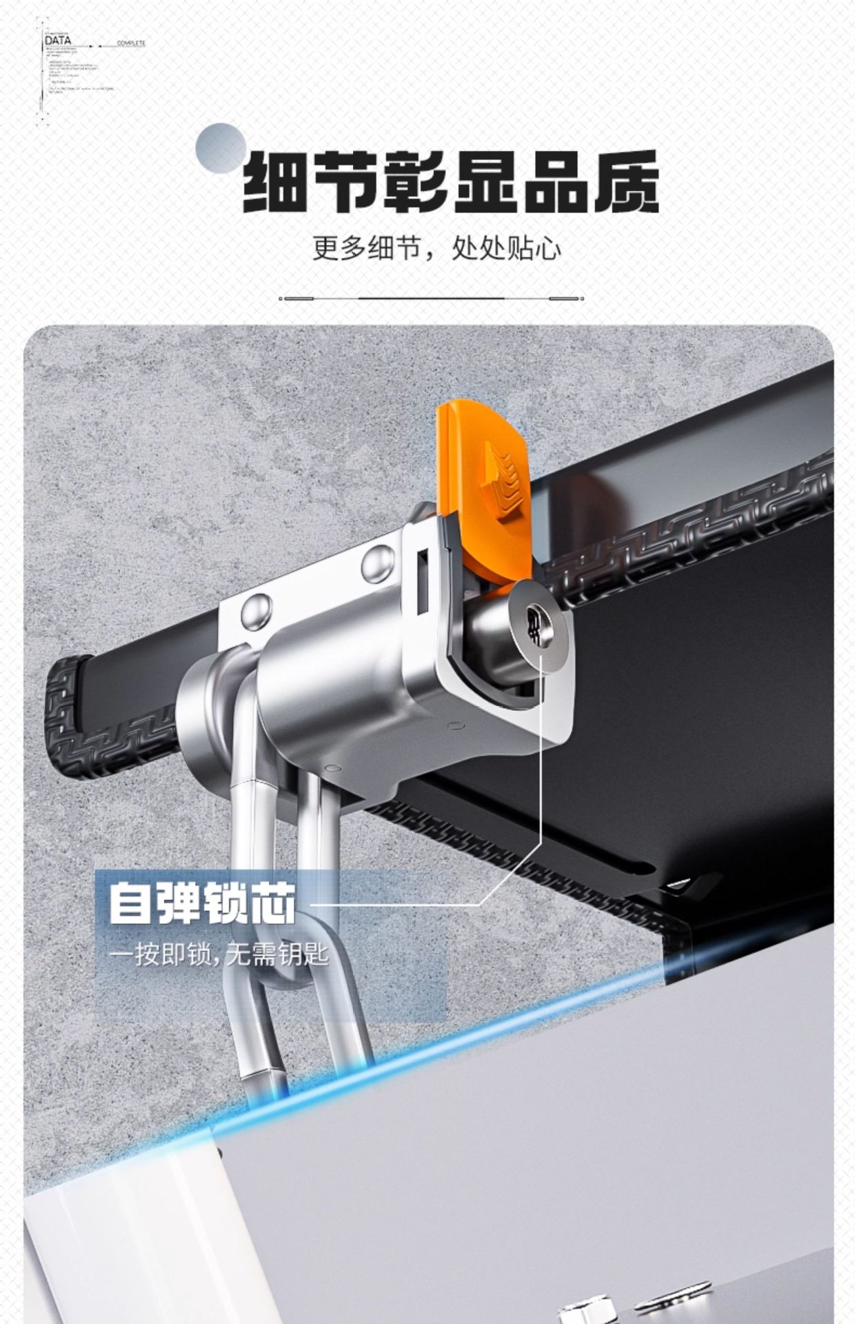 Electric Vehicle Battery Lock Pedal Anti-Theft Suitable for Yadi Aima Bell Battery Vehicle Battery Lock Chain Protection Cover