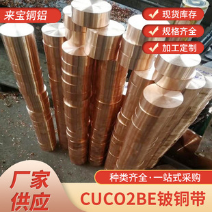 QBe0.6-2.5�߾���~��  �팚��~��  QBe0.6-2.5��Ӳ��~���֗l