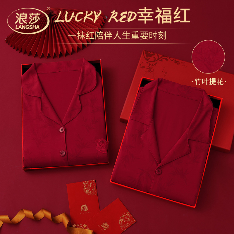 『The Years Are Quiet』Modal Soft and Skin-Friendly Wedding Festive Red Pajamas Couple Set Long Home Clothes 『The Years Are Quiet』Modal Soft and Skin-Friendly Wedding Festive Red Pajamas Couple Set Long Home Clothes