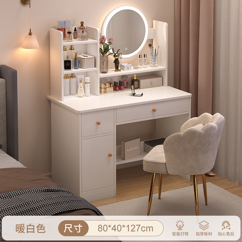 가성비 좋은 LED 조명 [수납장 2개, 서랍 1개 + 꽃잎의자] 80cm 웜화이트