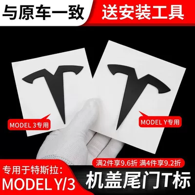 Car logo — car emblem sticker, model 3/Y