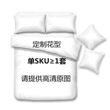 跨境外贸订单来图花型单SKU大于1套三四件套空调毯毛毯等
