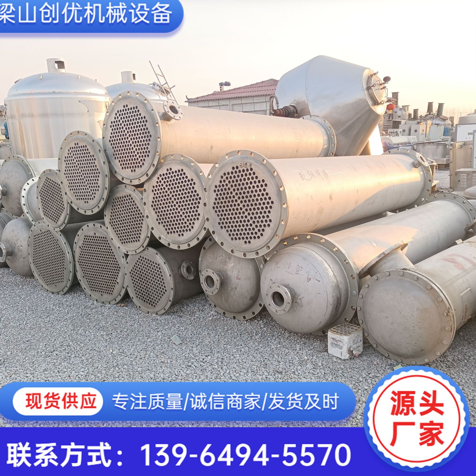 出售回收二手100平方不锈钢冷凝器 钛材冷凝器 列管式冷凝器