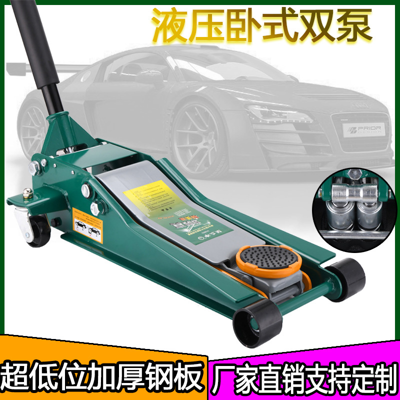 工厂热销液压千斤顶卧式3吨双泵超低位人参补气余热烘干肯定