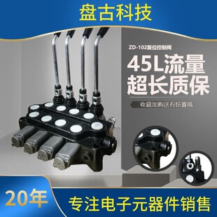 Һ����·�yzd102�քӓQ���yZT12�^���y�������p����·�_�PҺ���y