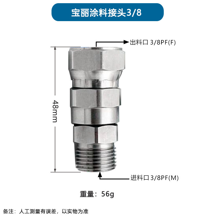304�����ǹǰ��������Ϳ�ϸߵ�ѹ��·���ֹ����������ͷ������