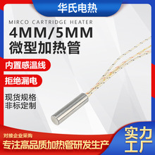 �A��ģ�߼ӟ��4mm5mmС�܏�늟�􎧸Мؾ�220v���^�ӟ��