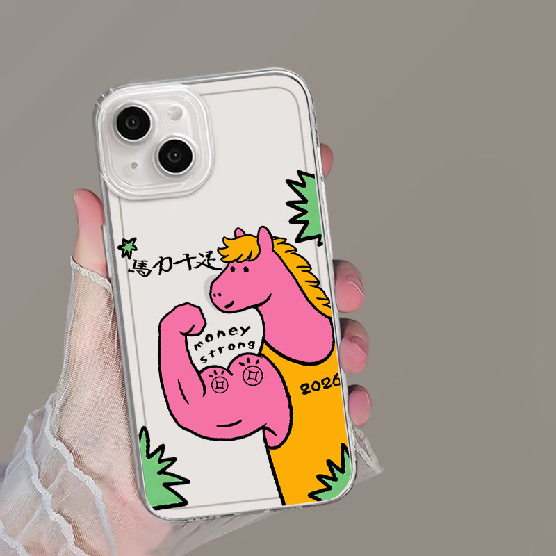 2026 Year of the Horse, the Mobile Phone Case Is Full of Wealth and Fortune, Suitable for iPhone 17Pro Max, Cute Female 16Pro Fortune Soft Case