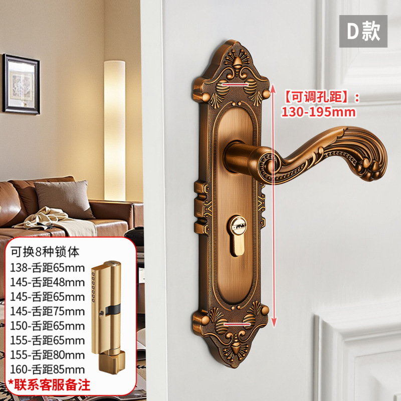 欧式门锁家用通用型室内房门木门铝合金卧室门把手手柄静音锁子|undefined