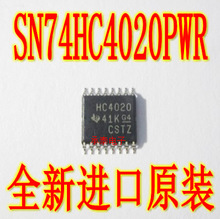 ߉݋оƬ HC4020 SN74HC4020PWR 74HC4020 TSSOP16�NƬ ȫ��ԭ�b