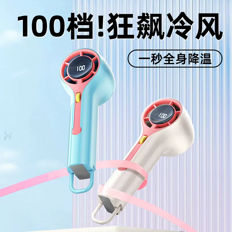 源头工厂手持便携式迷你usb充电半导体制冷风扇跨境爆款批发礼品