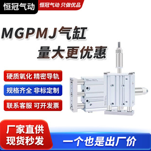 MGPM������U���S�г̿��{�����TCMJ12/16/20/25/32/40-10/20/30
