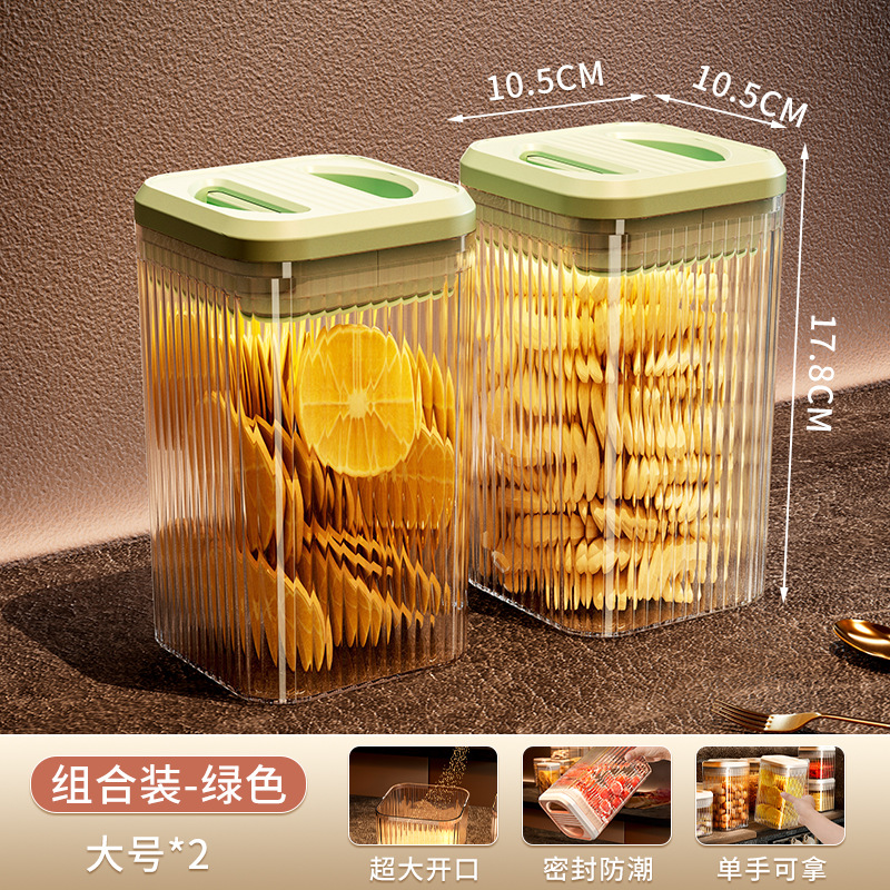 Grado Alimenticio sellado tarro grano almacenamiento tarro fideos caja de almacenamiento caja de té polvo café grano almacenamiento sellado tarro sellado