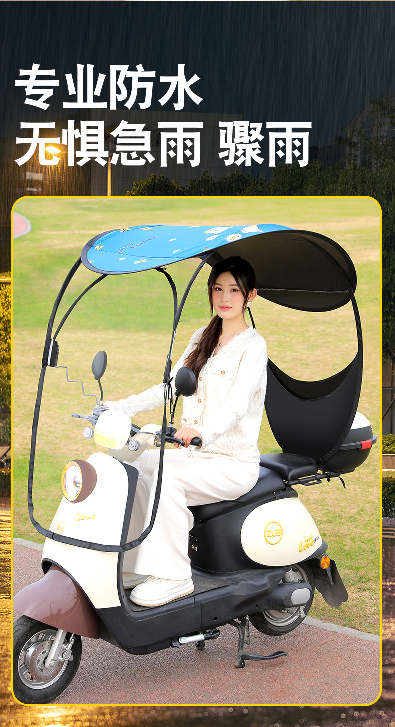 New Model Electric Scooter Rain Shelter, Sunshade Umbrella, Rainproof Canopy for Electric Motorcycles, Windproof and Sun Protection