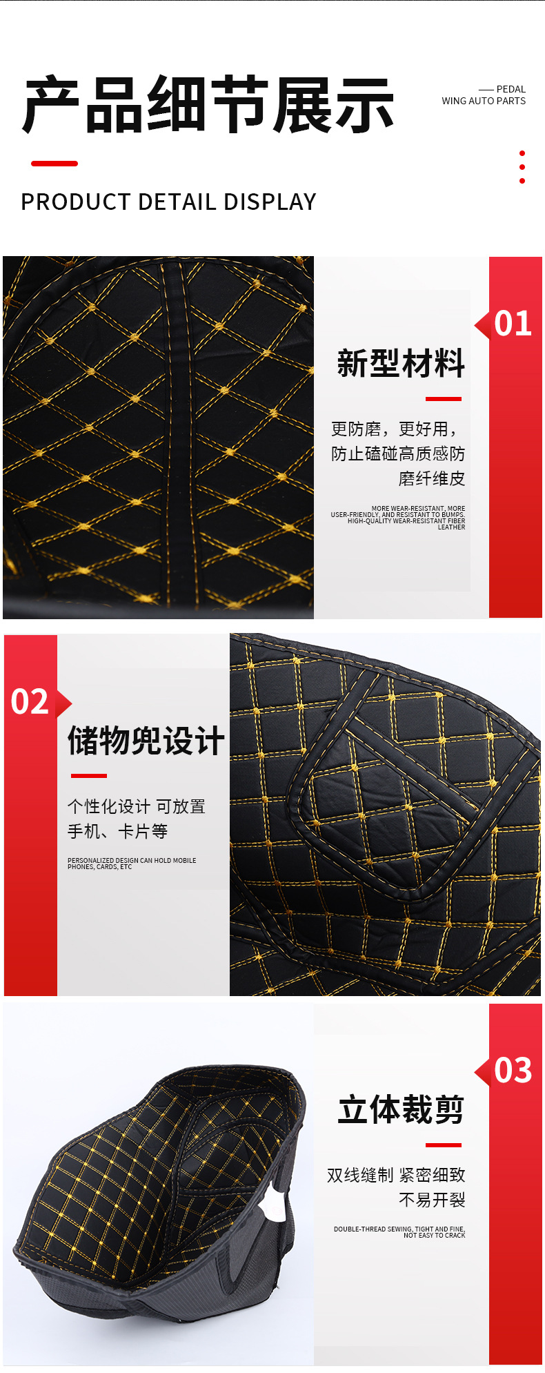 Suitable for Honda Xadv750/Forsa Ns750 Seat Cushion Mat, Storage Box Mat, Seat Bucket Mat for Xadv750 Motorcycle