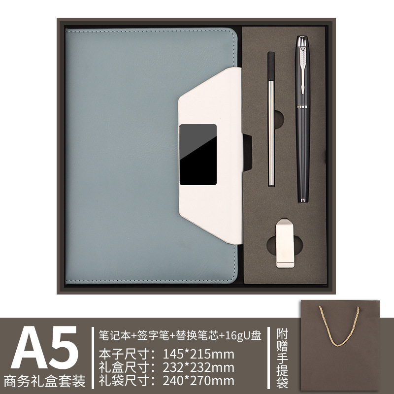 商务a5笔记本定制礼盒套装伴手礼教师节送礼公司周年庆礼品高颜值|undefined