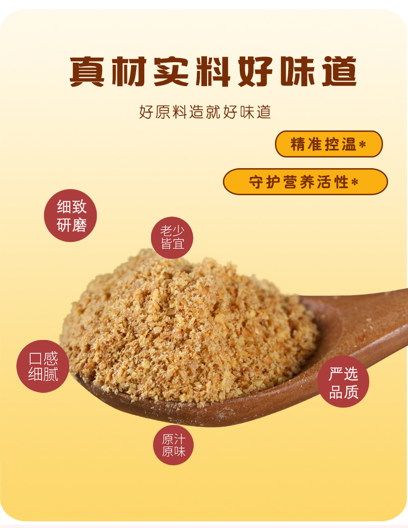 Roasted Golden Flaxseed Powder 500g Ready-to-Mix Meal Replacement Bulk Pack specifications