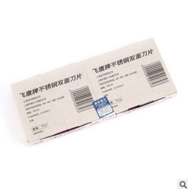 Double-sided blade stainless steel