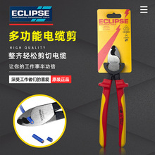 Ӣ��ECLIPSE�^����|��1000V�͉��M�ڔྀ�Q���|�и���늾��~����