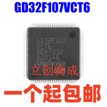 ԭװGD32F107VCT6 LQFP-100 ARM Cortex-M3 32λ΢������-MCUоƬ