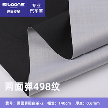 �S��ֱ����PUƤ�������0.6����ᘿ��׃��揗 Ħ��܇���|���IƤ��