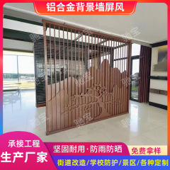 铝合金屏风背景墙玄关中式格栅屏隔断酒店大堂前台假山背景墙屏风