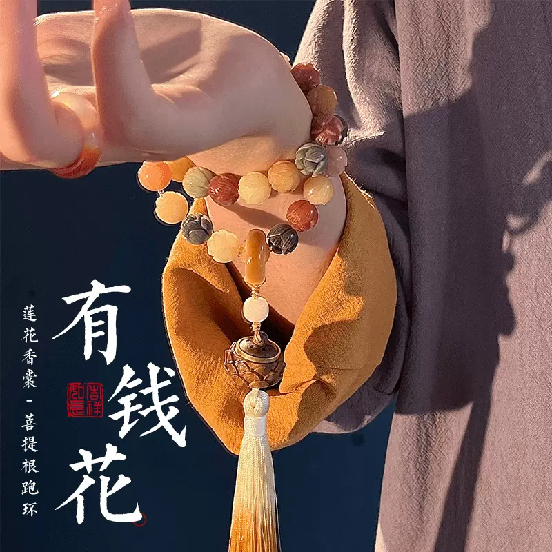 步步生莲有钱花手持白玉菩提根文玩手串国风菩提子佛珠双圈手链