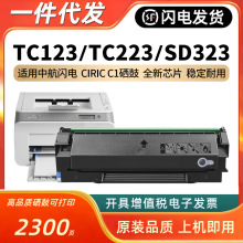 �m���к��W�C1 plus����CIRIC TC223��ӡ�C̼�ۺ�ī�ۺ� ��оƬ