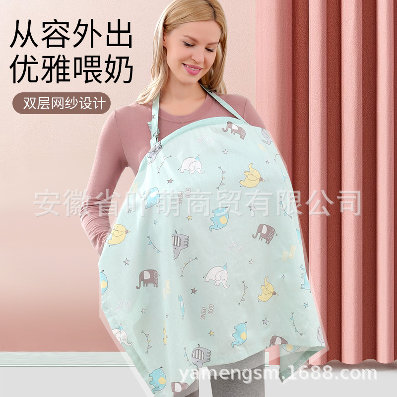授乳タオル、授乳用具、恥ずかしさを隠す布、多機能カバー、露出防止マント、夏用通気性と薄手|undefined