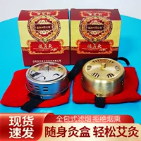 Домашний портативный прижигание из нержавеющей стали прижигание прижигание прижигание прижигание прижигание