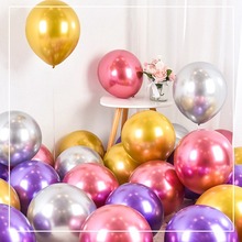 金属气球10寸生日场景布置用品网红气球结婚气球周岁抓周布置气球
