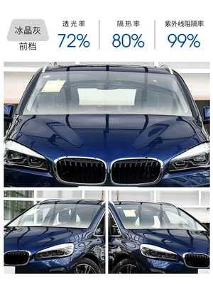 Automotive Film, Film self-sticking - color-ice-crystal-ash-front-gear-100150cm