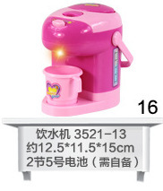 정수기
