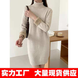一体绒面料 加绒加厚秋冬保暖针织衫打底毛衣女高领中长款连衣裙