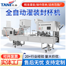 ȫ�Ԅӹ��bҺ�w��ڙC�������̹��b�Ɑ�Cȫ�Ԅ�Һ�w���b�C�S��