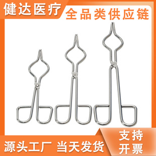 Stainless Steel Crucible Tongs High Temperature Ceramic Clip Chemical Burner Cup Clip Fire Tongs Clomy muffle Furnace Fixture Teaching Clip