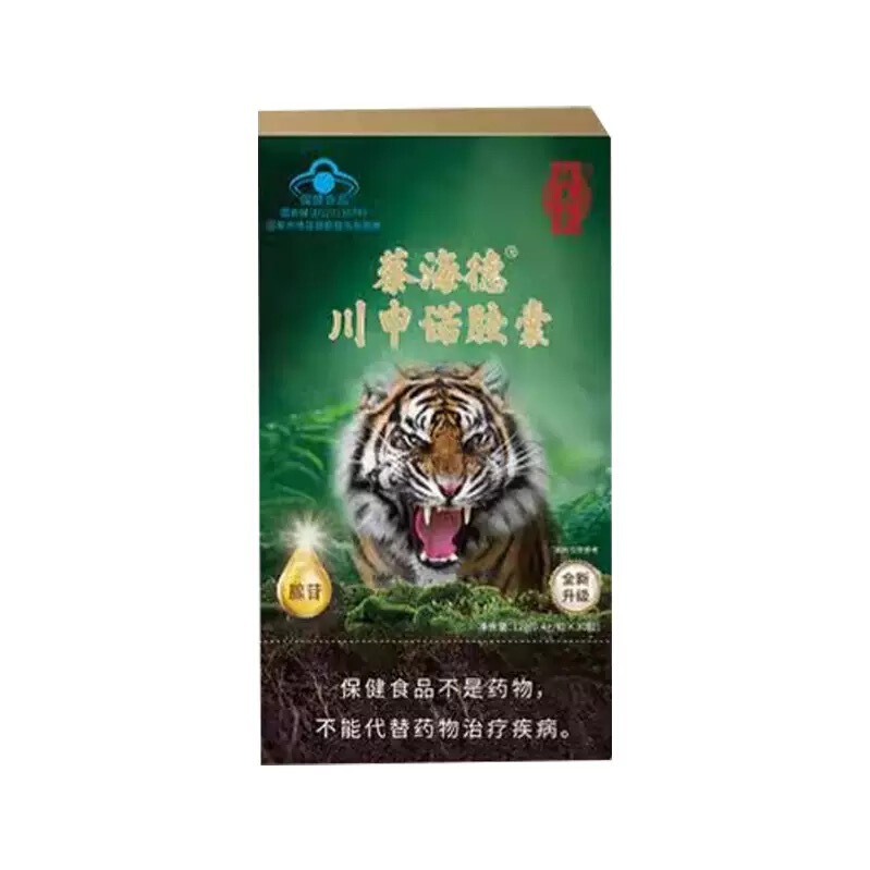 補養堂蔡海徳川申諾カプセルブルーキャップ純正品0.4g/粒 * 30粒ボトル現物代発|undefined