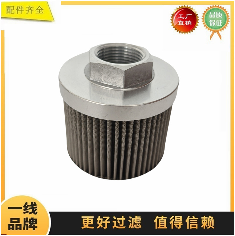 HY90310 SFT-08-150W 适配竹内 TB006挖掘机液压吸油滤芯进油回油