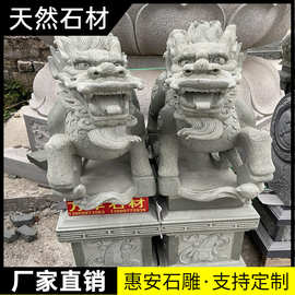 青石麒麟一对石雕摆件看门家用公司门口办公室摆件神兽天然石头