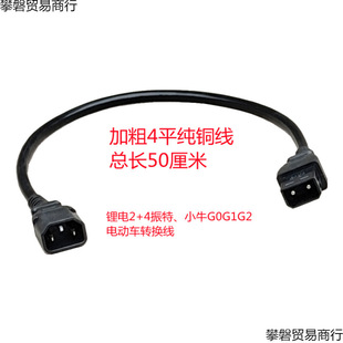 ����СţG0G1G2�ǐa��2+4 ��̖늄�܇�������늘��D���^�����