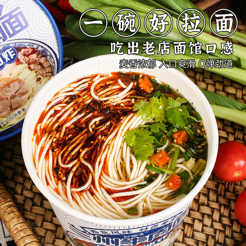 Lanzhou Beef Noodle Instant Noodles Wholesale Full Carton Bucket Packaging Fast Food Ramen Lanzhou Noodles Student Dormitory Breakfast