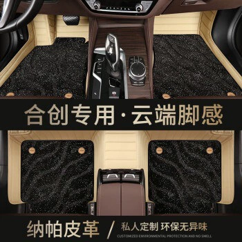 Ayaqaltılar (Kovriklər): 007 Hechuang Z03 Full Surrounding - double-beige-black-starry-sky-blanket