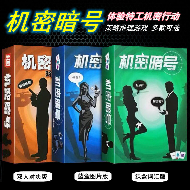 Board game