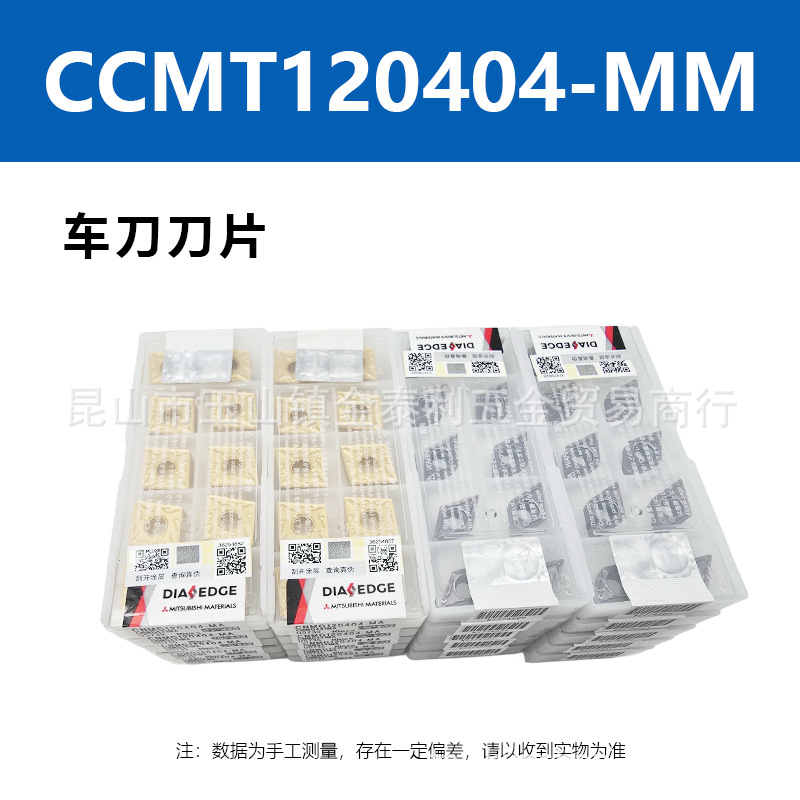 �ձ����⵶ƬCCMT120404CNMG120404����ϳ��Ϳ�㵶Ƭ����