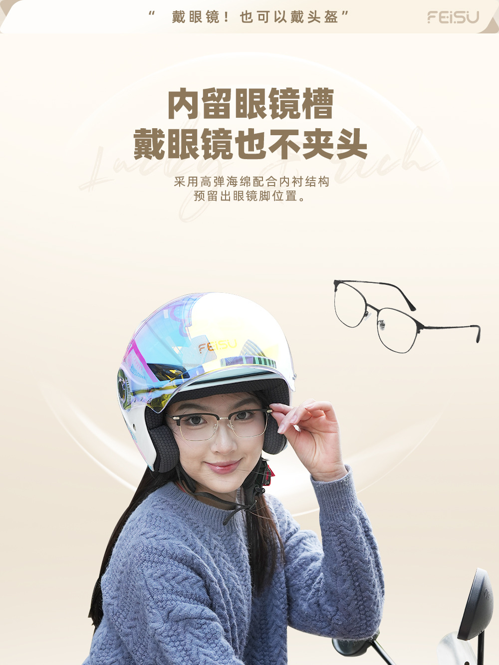 Feisu Motorcycle Helmet Men's Electric Vehicle Helmet Women's Three-Quarter Helmet Spring Cycling 3C Certified Anti-Fall